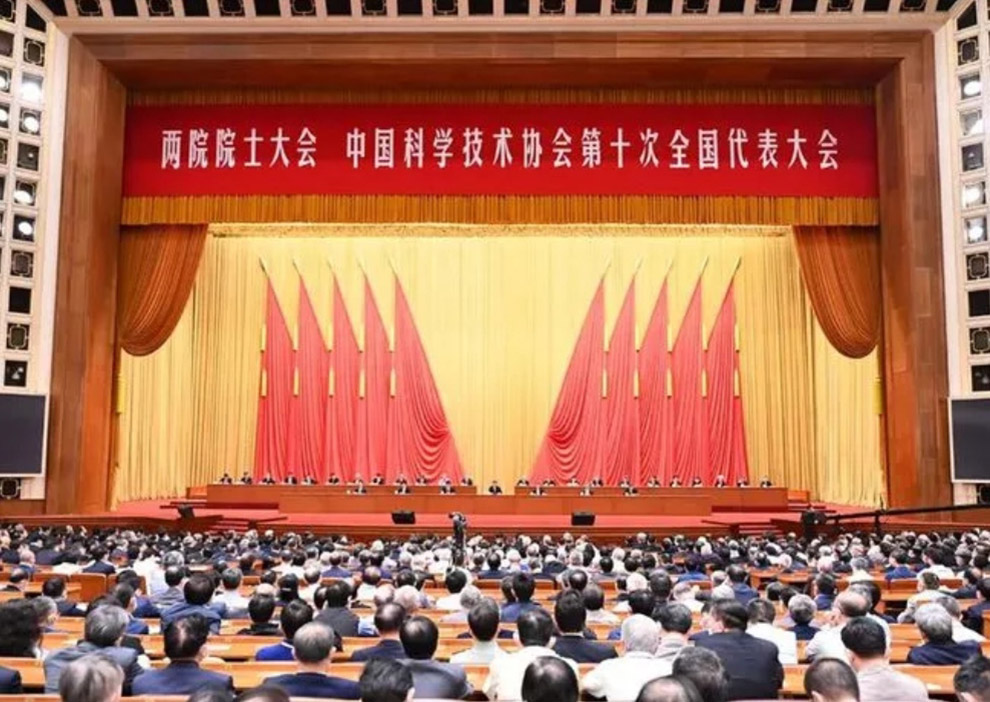 聆聽(tīng)總書記講話丨中偉研究院院長(zhǎng)訚碩參加中國(guó)科學(xué)技術(shù)協(xié)會(huì)第十次全國(guó)代表大會(huì)