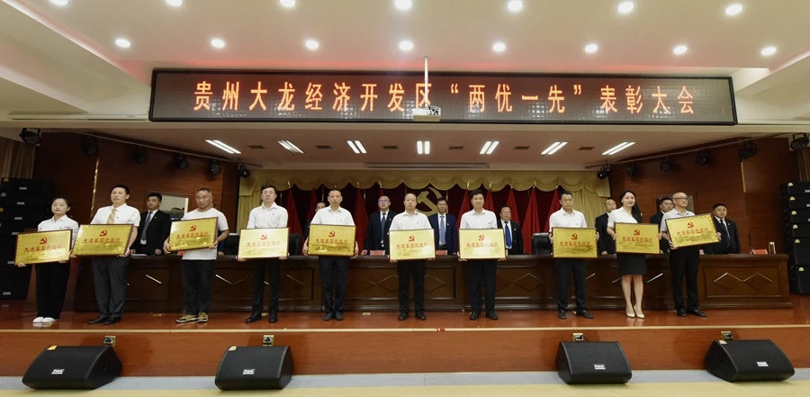 喜訊！中偉新材料黨支部榮獲全省先進(jìn)基層黨組織