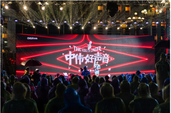 中偉好聲音丨雨夜“歌王”之戰(zhàn)，總冠軍是……