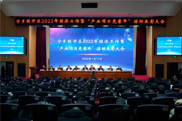 在剛剛結(jié)束的這場重要會議上，中偉榮獲多項榮譽！