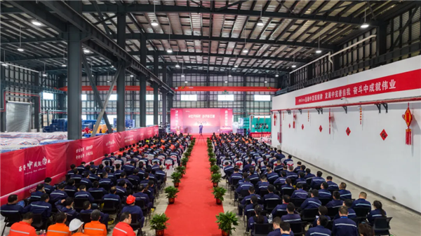 開年獻禮！中偉股份三大產(chǎn)業(yè)基地舉行2021年度先進表彰大會