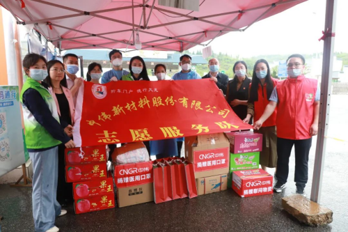 同心戰(zhàn)役 中偉有愛丨西部產(chǎn)業(yè)基地為一線抗疫工作者送物資、送關(guān)懷