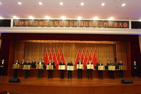 沉甸甸的三項(xiàng)大獎(jiǎng)，見證中偉發(fā)展的優(yōu)異成績(jī)！