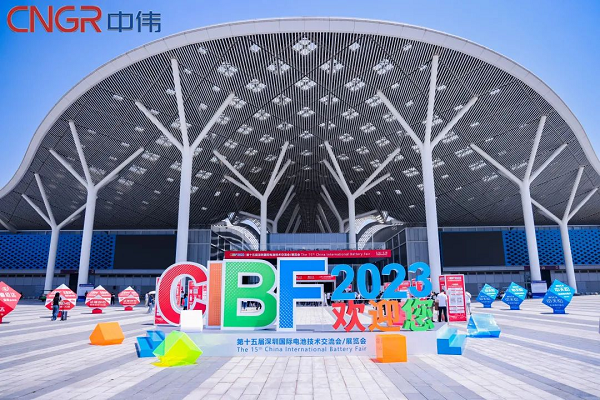 2023第十五屆CIBF展開(kāi)幕！中偉全方位引爆現(xiàn)場(chǎng)！