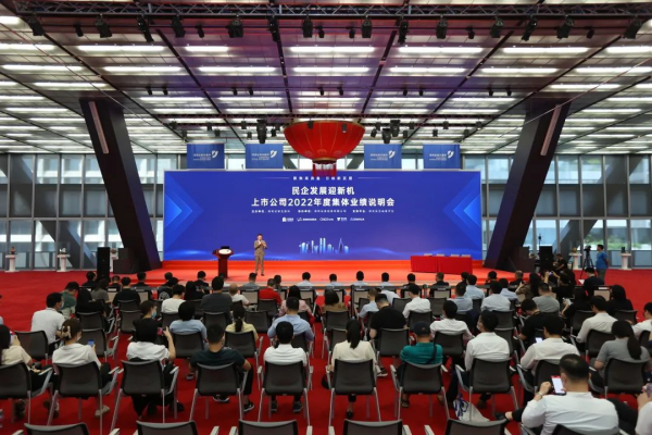 干貨滿滿 | 中偉股份受邀參加深交所主題業(yè)績(jī)說(shuō)明會(huì)，發(fā)布“新四化”戰(zhàn)略