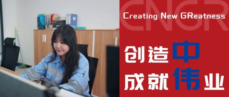創(chuàng)造中成就偉業(yè)｜王秀玉，立足崗位，與中偉印尼共成長
