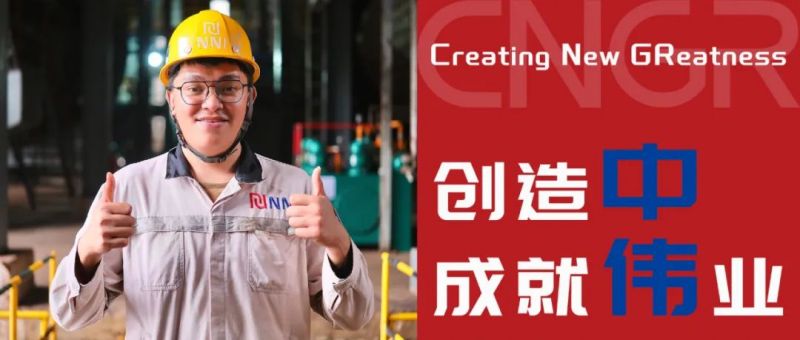 創(chuàng)造中成就偉業(yè)｜EDY，中印尼無縫協(xié)作，上下級齊心共管