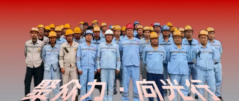 聚眾力·向光行｜廠區(qū)幕后英雄，中偉鼎興設備部以匠心保生產(chǎn)