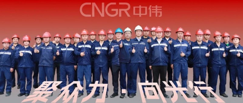 聚眾力·向光行｜鏈接電池生命的終點與起點，中偉銅仁回收廠區(qū)的提產(chǎn)破局之路