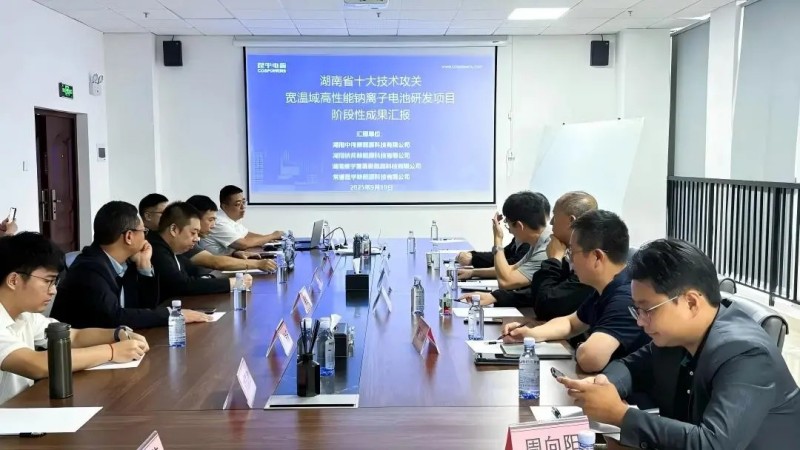 中偉牽頭湖南省2025“十大科技攻關項目”取得重大突破，開展創(chuàng)新聯(lián)合體授牌