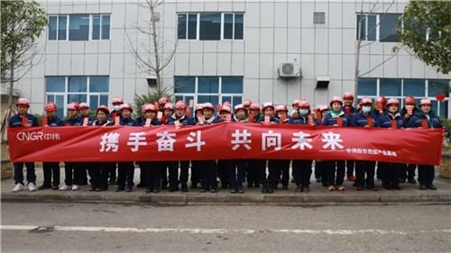 開工大吉，2022中偉和您一起虎力全開！