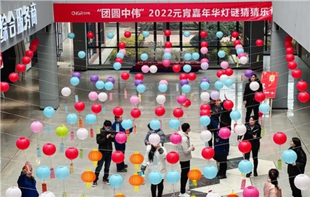 鬧元宵猜燈謎， 中偉人這樣一起過元宵！