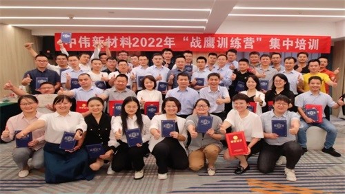 鷹擊長(zhǎng)空 偉心逐夢(mèng) | 中偉股份2022年“戰(zhàn)鷹訓(xùn)練營(yíng)”圓滿結(jié)束！