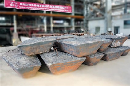 G20特刊丨China Daily：中偉助力印尼新能源材料產業(yè)發(fā)展