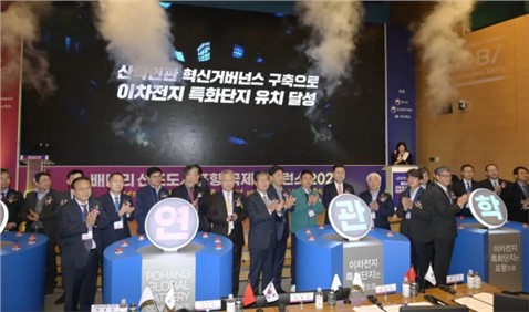 國際化再下一城！中偉與韓國慶尚北道浦項市政府簽訂《投資諒解備忘錄》