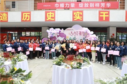 自成光芒 璀璨如星 | 祝所有女神節(jié)日快樂(lè)！