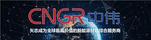 韓國(guó)權(quán)威經(jīng)濟(jì)周刊《Economy Chosun》專訪董事長(zhǎng)鄧偉明，首次講述“中偉韓國(guó)故事”