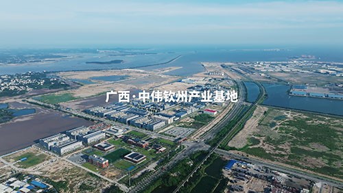 零碳&智造&國際工廠！一起感受中偉欽州產(chǎn)業(yè)基地的“世界級實(shí)力”