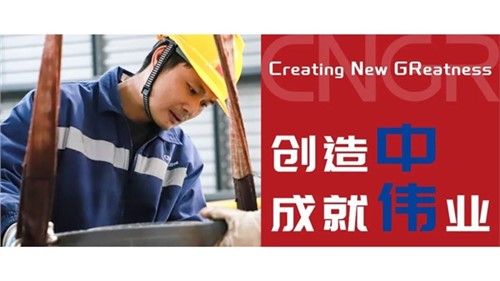 創(chuàng)造中成就偉業(yè)｜馮成林，一線技改創(chuàng)百萬價值