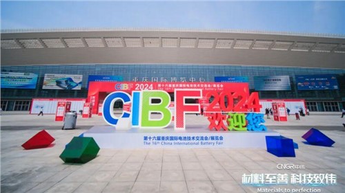 中偉攜全系產(chǎn)品重磅亮相CIBF2024，展現(xiàn)“兩化一型”新面貌