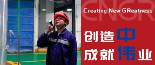創(chuàng)造中成就偉業(yè)｜吳登登，退伍不褪色，創(chuàng)造閃光芒