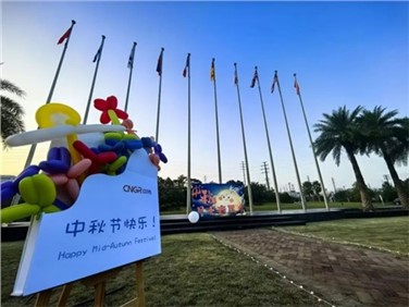 多彩中秋 多喜中偉 快樂工作 幸福生活！