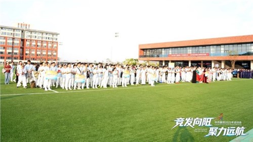 全球同場(chǎng)競(jìng)風(fēng)采聚力揚(yáng)帆賦新能｜中偉集團(tuán)2025年運(yùn)動(dòng)會(huì)圓滿落幕！